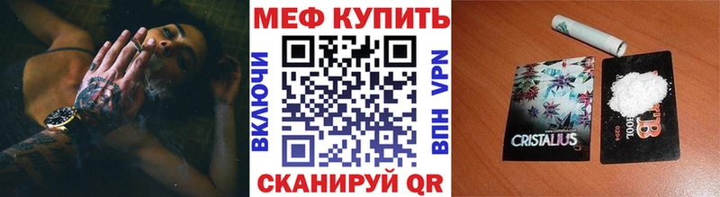 Купить Осинники ГАШ  СК  Меф  Конопля 