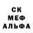 MDMA кристаллы Mihail Nazarov