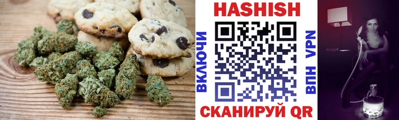 нарко площадка Telegram  Осинники  Cannafood марихуана  где можно купить наркотик 