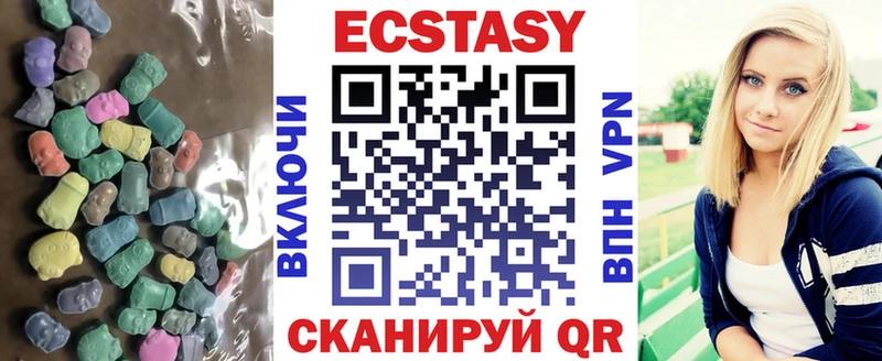 Ecstasy MDMA  даркнет сайт  Осинники 