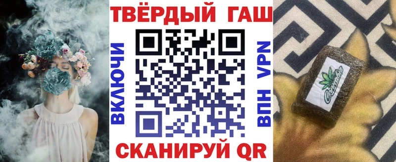 ГАШИШ убойный  Осинники 