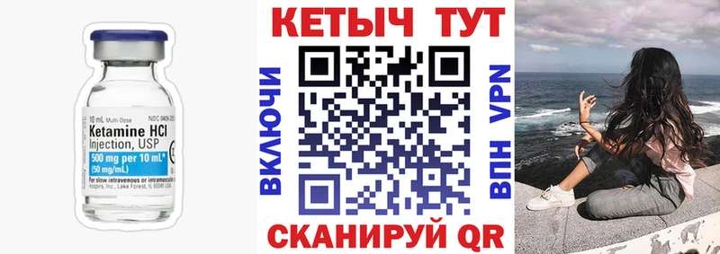 купить Осинники КЕТАМИН ketamine