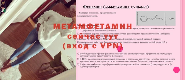 спайс Белая Калитва