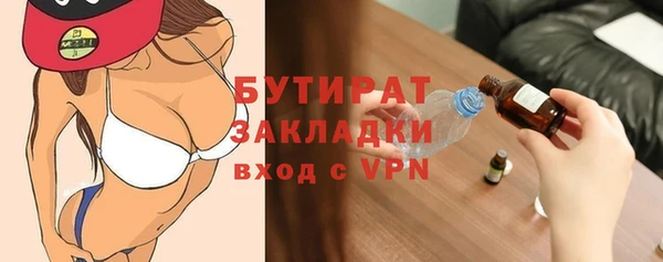 ПСИЛОЦИБИНОВЫЕ ГРИБЫ Нягань