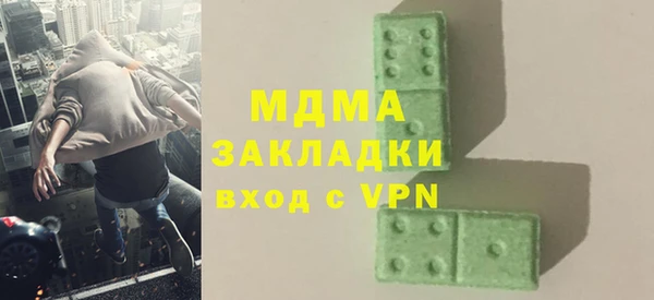 мефедрон мука Алексеевка