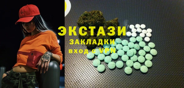 стафф Алексин