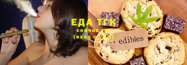 мефедрон мука Алзамай
