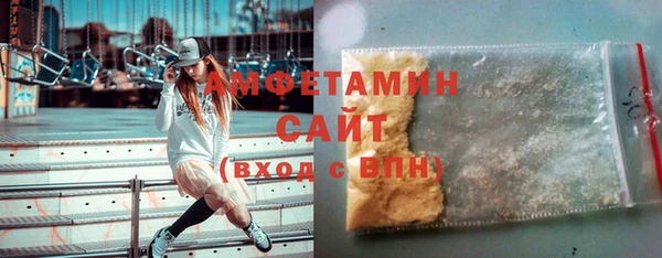 мефедрон мука Алексеевка