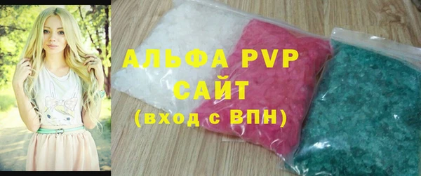 твердый Няндома