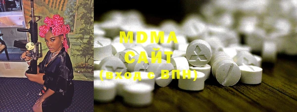 mix Нязепетровск