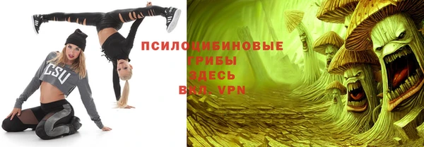 мяу мяу кристалл Бежецк