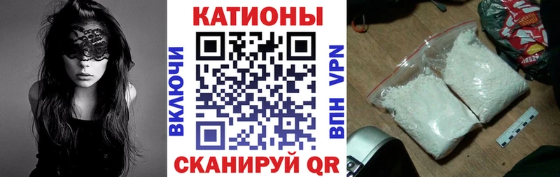 МЯУ-МЯУ mephedrone  Осинники 