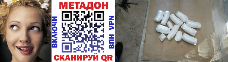 купить наркотик  Осинники  МЕТАДОН белоснежный 