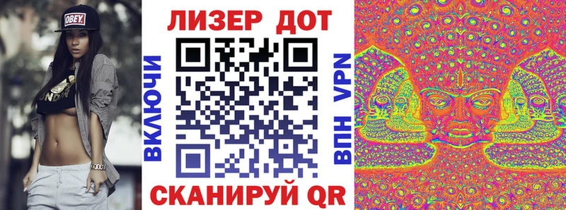 Марки N-bome 1500мкг  Осинники 
