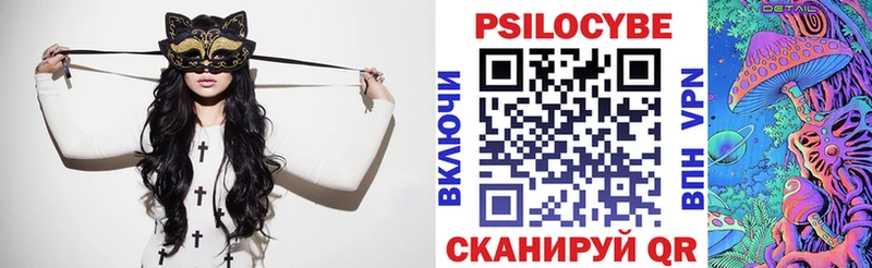 где найти наркотики  Осинники  Псилоцибиновые грибы мицелий 