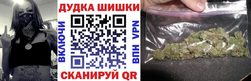 МАРИХУАНА планчик  Осинники 